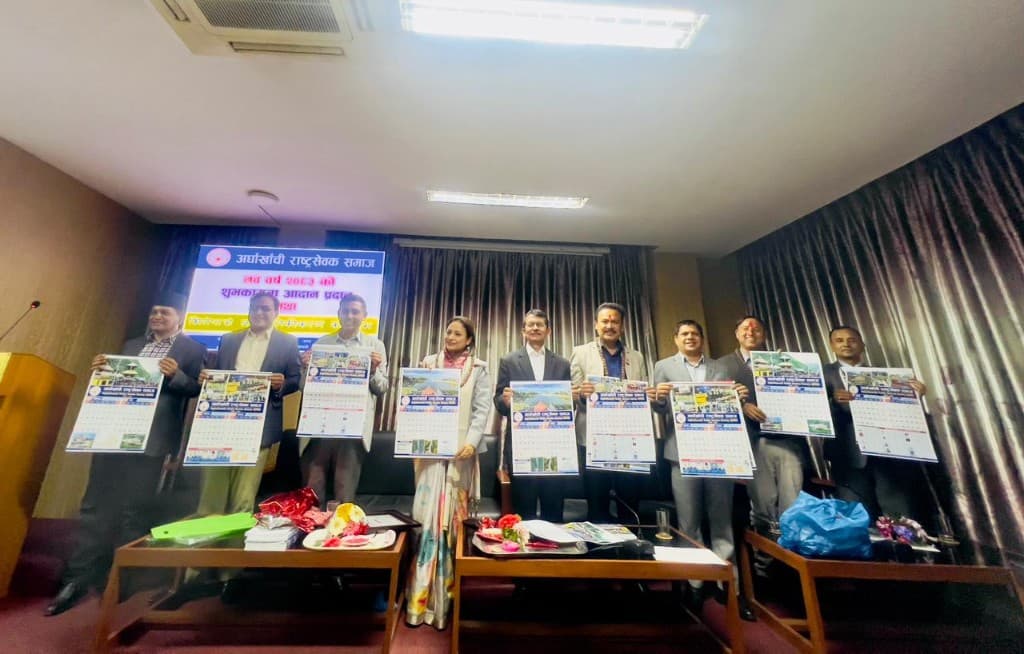 अर्घाखाँची राष्ट्रसेवक समाजद्वारा नववर्ष २०८३ को शुभकामना आदानप्रदान, भित्तेपात्रो सार्वजनिक एवं सम्मान कार्यक्रम सम्पन्न — 3